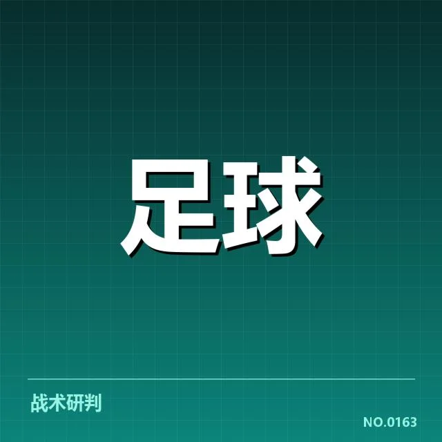 已确认的建设进展与相关赛事安排