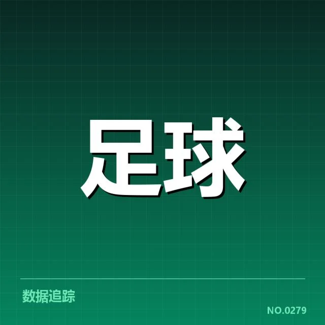 里昂已确定的球员名单与赛程安排