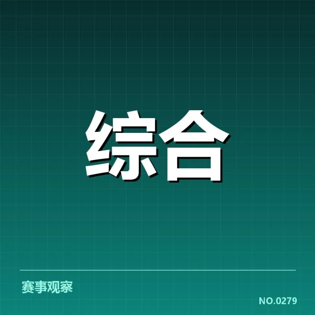 校园体育版权价值：体育赛事版权市场如何变革