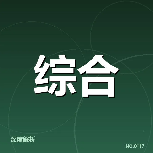 已确认的校园体育版权交易信息